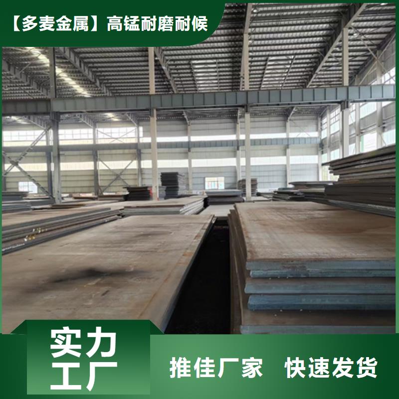 三沙市高强钢板Q690D厚80毫米哪里有