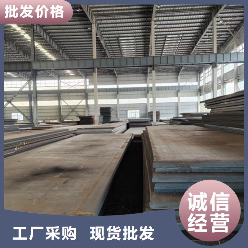 高强钢板耐候钢板大量现货