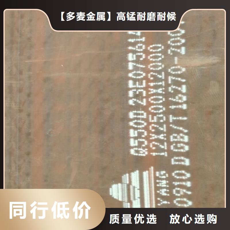 高强钢板Q550D厚30毫米哪里有