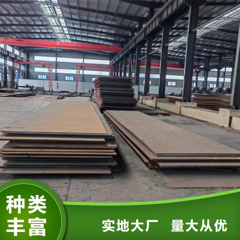 现货高强板Q550-【多麦金属】-高强板厂家直销高强板Q550高强板Q550