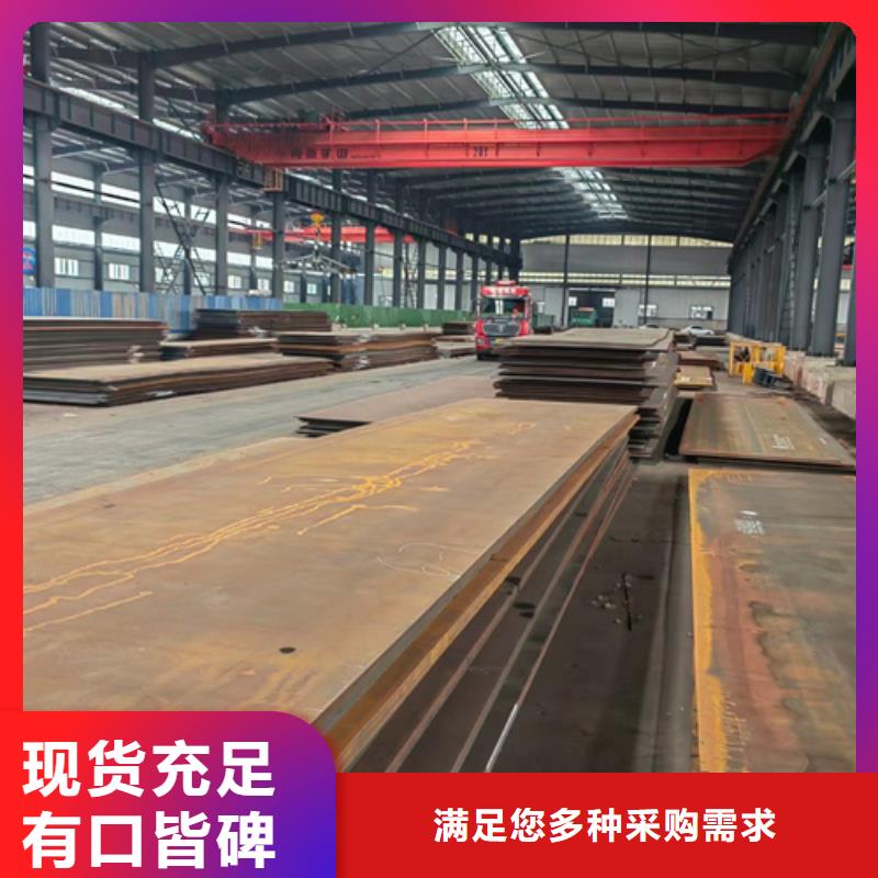 Q355E钢板经销处
