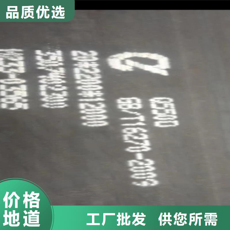 高强钢板Q550D厚30毫米哪里有