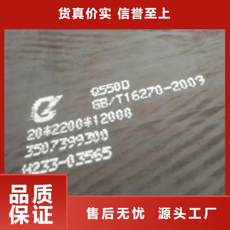 【高强钢板高锰钢板供应供您所需】