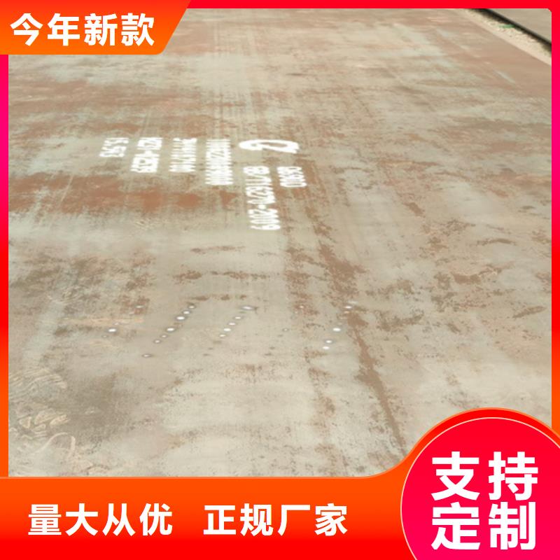 高强钢板高锰钢板厂家合作共赢