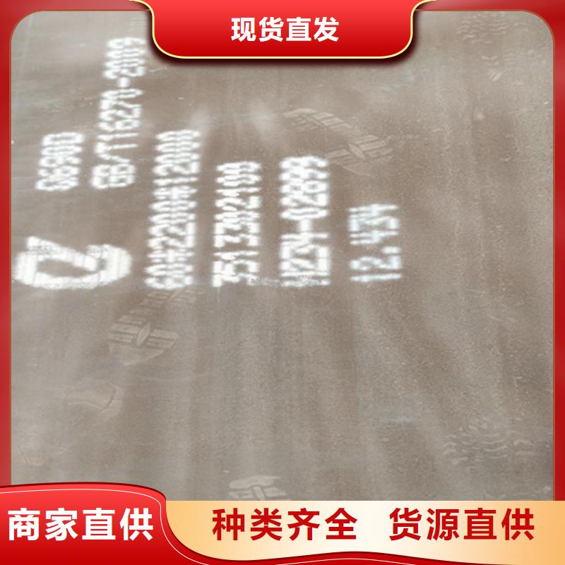 高强钢板Q460C钢板专业生产品质保证