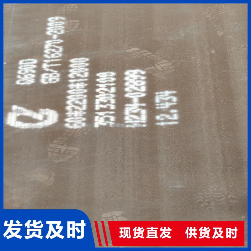 高强钢板耐候钢板大量现货