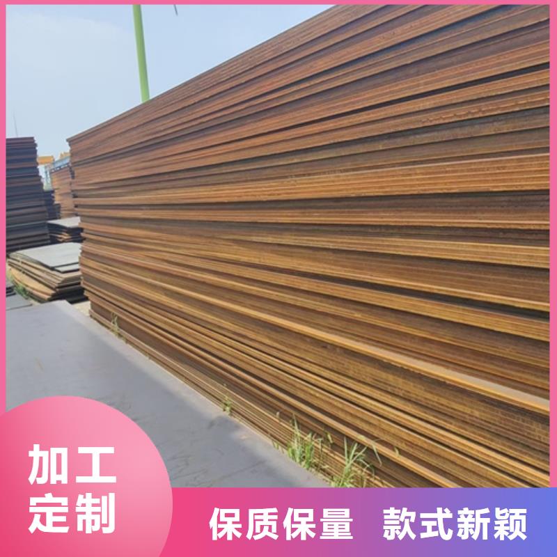 Q355E钢板经销处