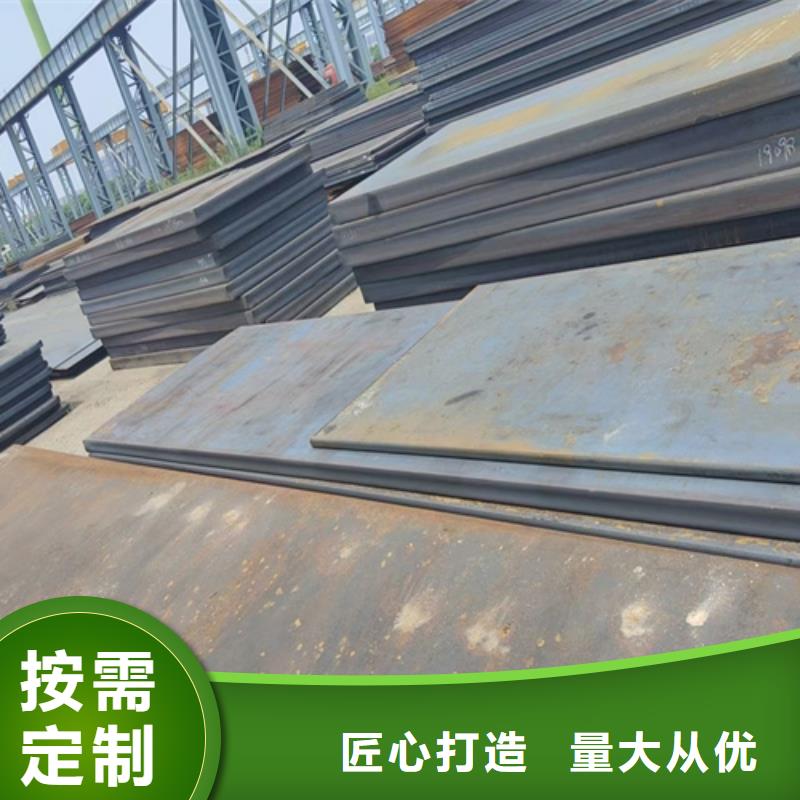 Q460C高强板多少钱一吨