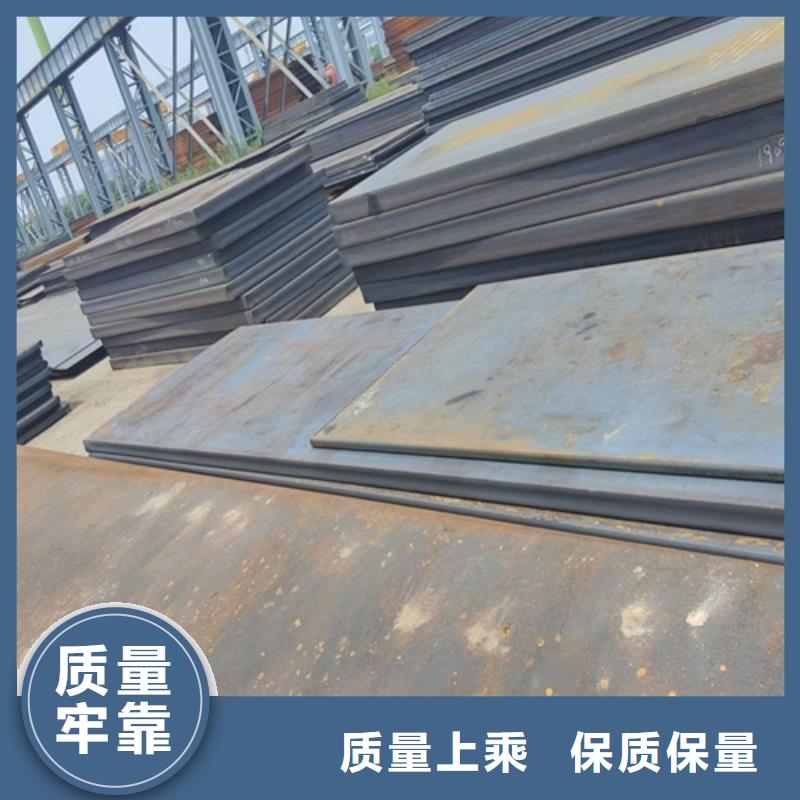 三沙市高强钢板Q690D厚80毫米哪里有