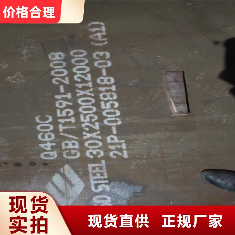 【高强钢板高锰钢板供应供您所需】