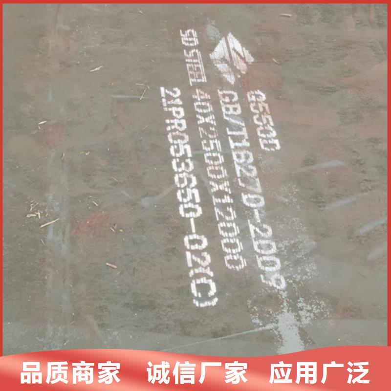 Q460C高强板多少钱一吨
