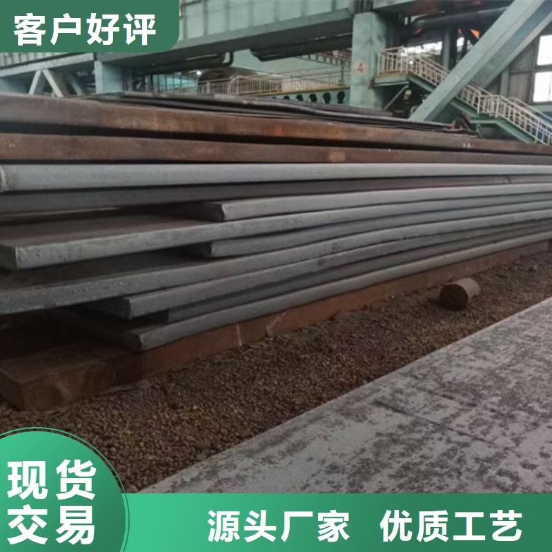 高强钢板,耐磨钢板厂家直销规格多样