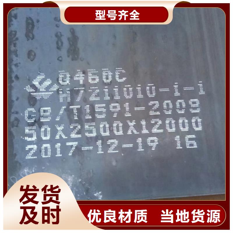 高强钢板_65锰钢板一站式采购