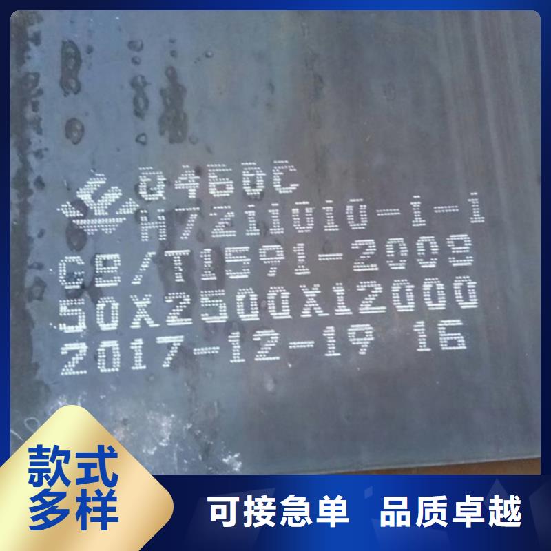 {多麦}厂家直营【高强钢板】,Q460C钢板用品质赢得客户信赖-现货充裕-