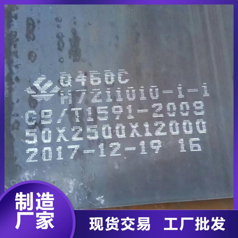 高强板q550d厂家-【多麦】-价格优惠