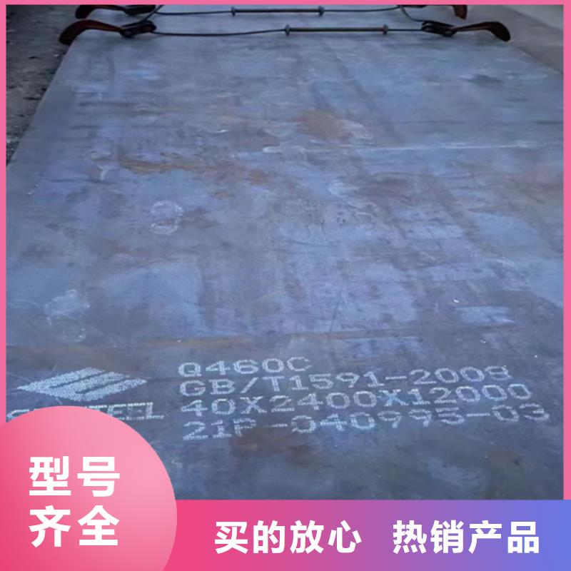 现货高强板Q550-【多麦金属】-高强板厂家直销高强板Q550高强板Q550