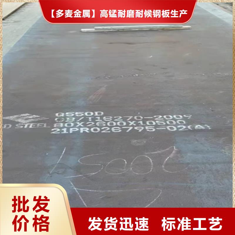 Q355E钢板经销处