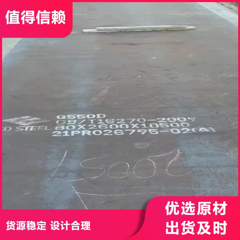 Q460C高强钢板5个厚切割