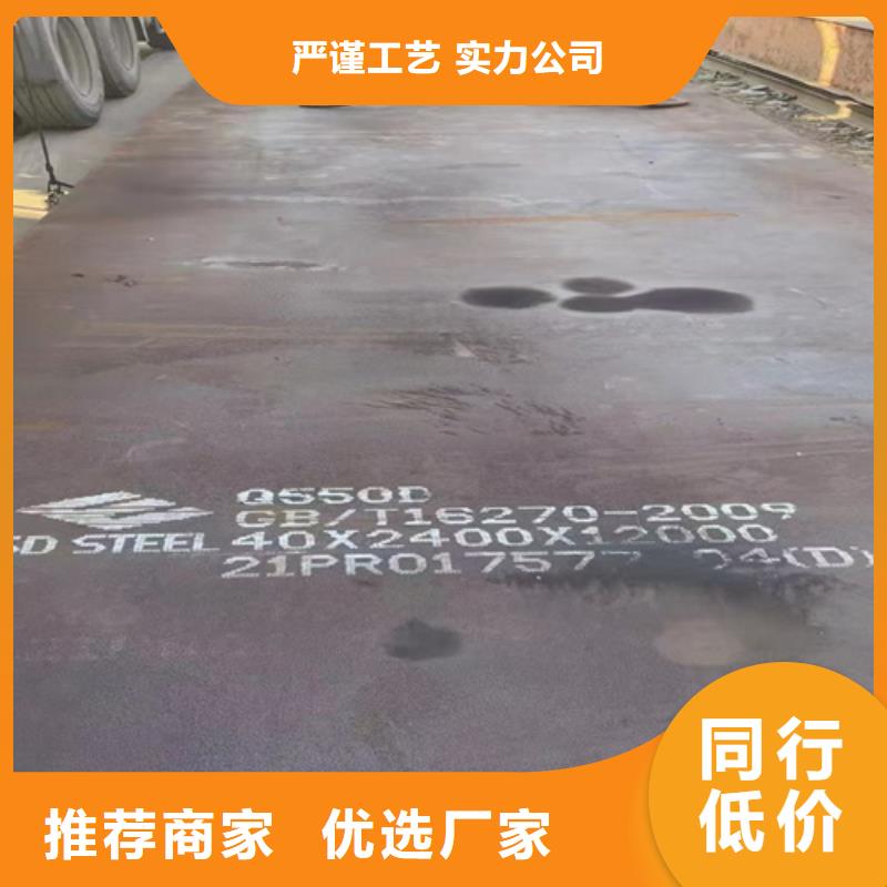 高强钢板Q460C钢板专业生产品质保证