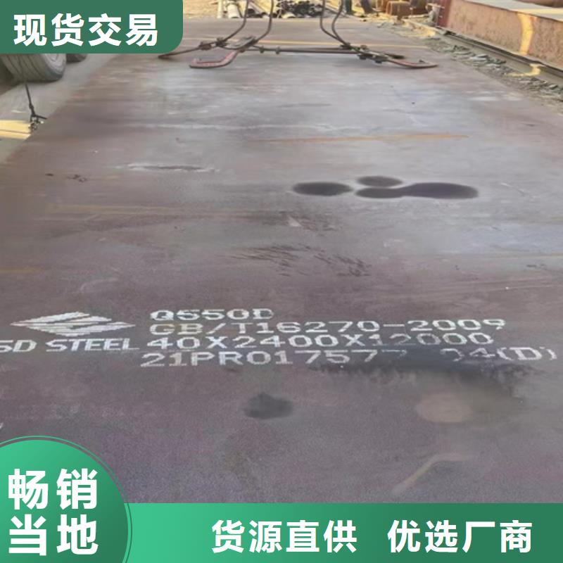 高强板q550d厂家-【多麦】-价格优惠