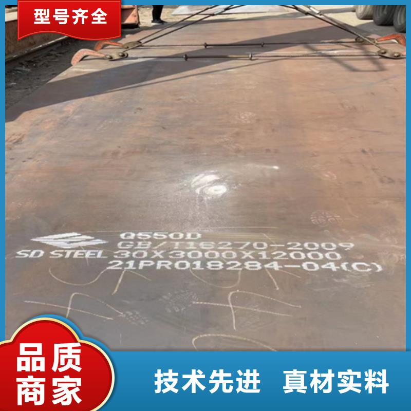 【高强钢板高锰钢板供应供您所需】