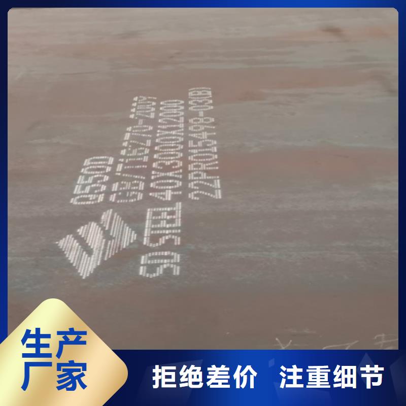 Q460C高强板多少钱一吨