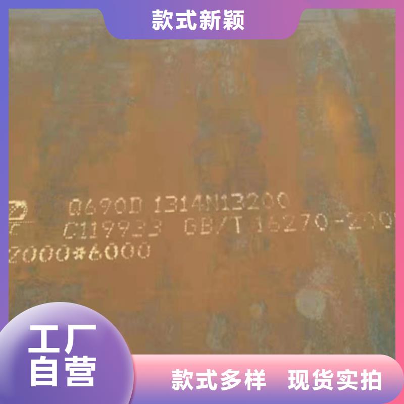 高强钢板耐磨400钢板支持加工定制