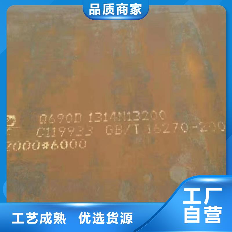 现货高强板Q550-【山东多麦】-高强板多少钱一吨高强板Q550高强板Q550