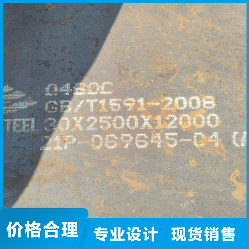 高强钢板Q460C钢板专业生产品质保证