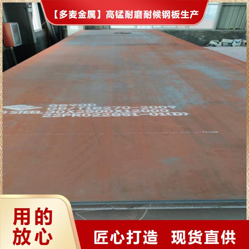 高强钢板Q550D厚140毫米哪里有