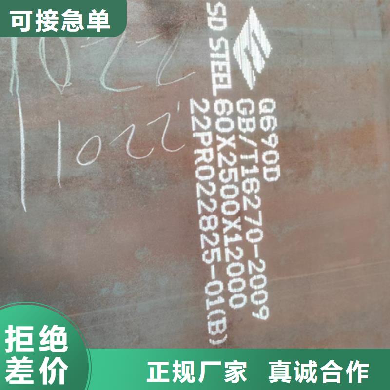 高强钢板高锰钢板厂家合作共赢