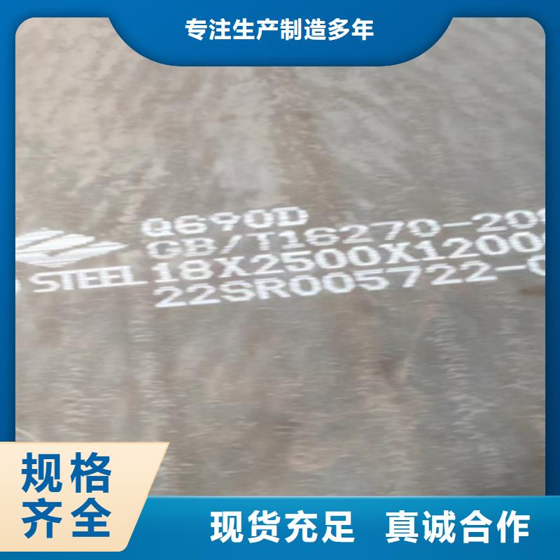 高强钢板高锰钢板厂家合作共赢