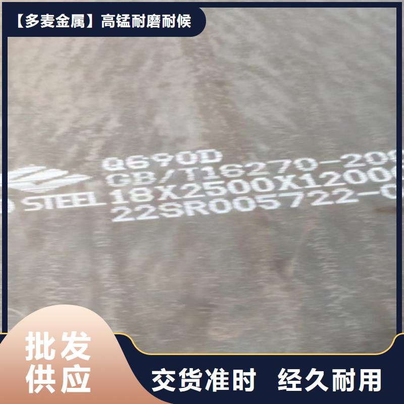 高强钢板NM500耐磨板品质信得过
