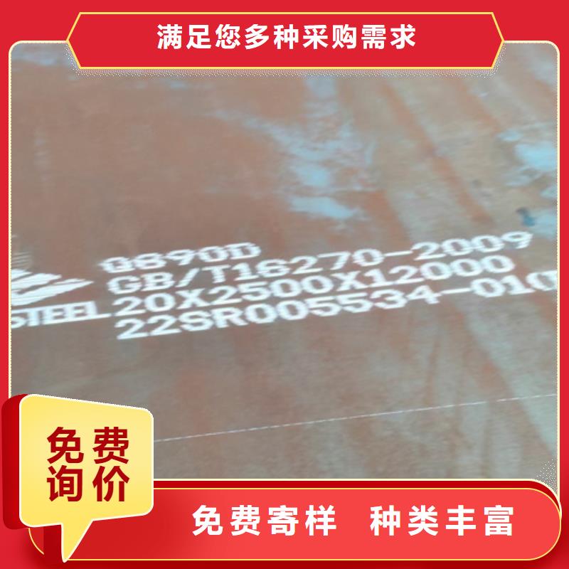 现货高强板Q550-【山东多麦】-高强板多少钱一吨高强板Q550高强板Q550
