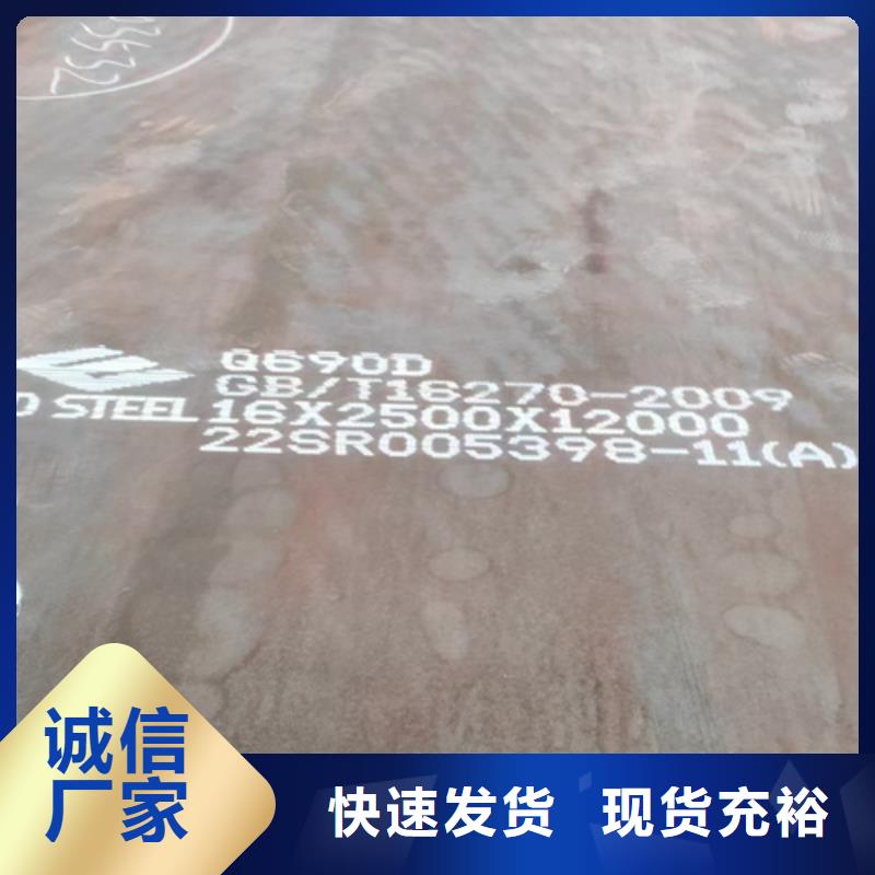 高强钢板高锰钢板厂家合作共赢