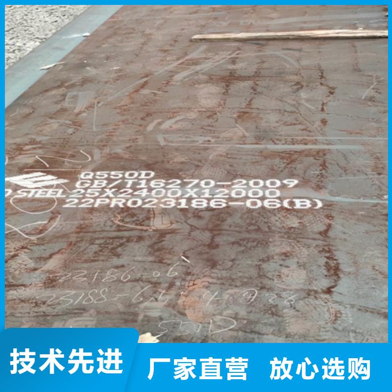 高强钢板耐磨400钢板支持加工定制