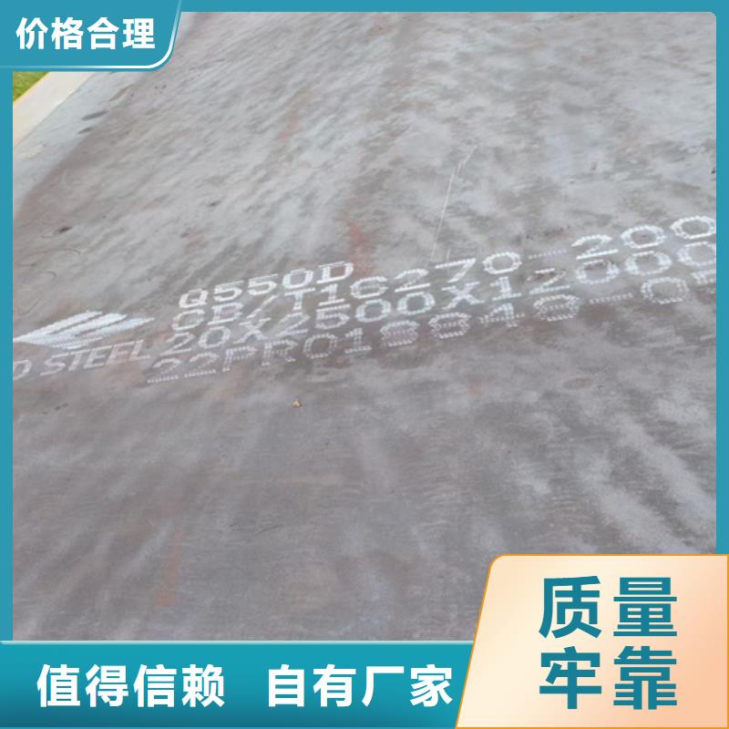 高强钢板锰13钢板质量优选
