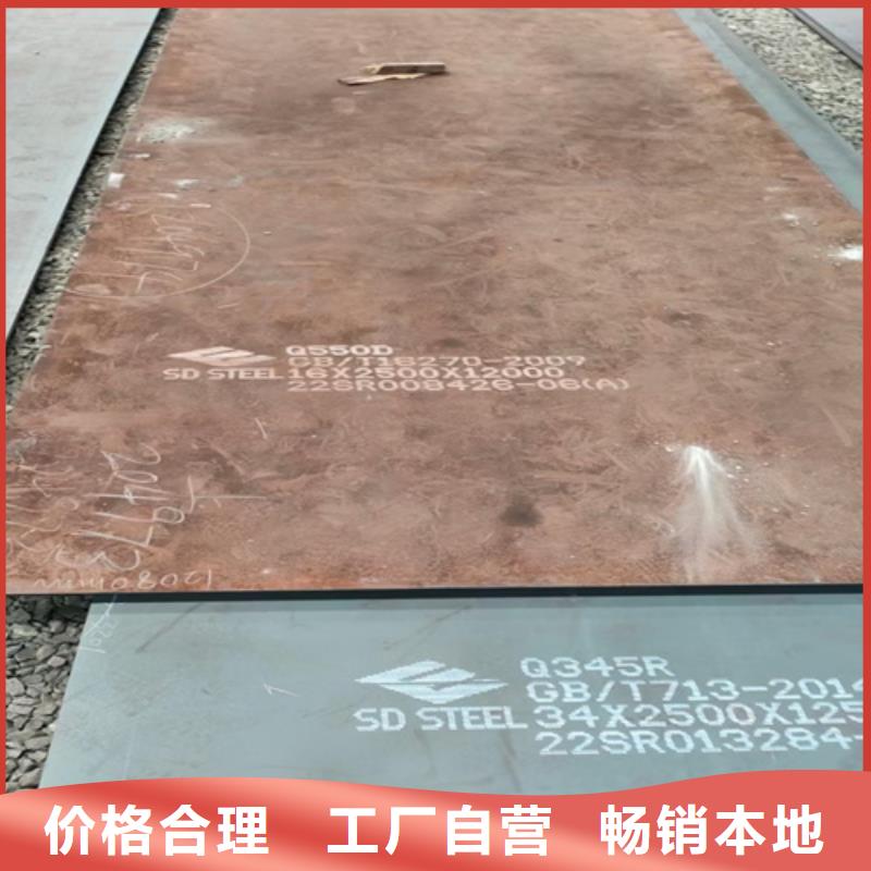 高强钢板锰13钢板质量优选