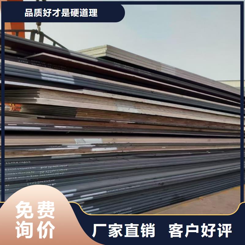 Q355E钢板经销处