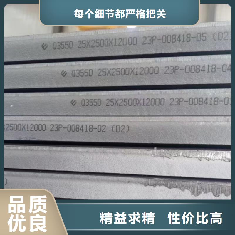 高强钢板Q550D厚140毫米哪里有