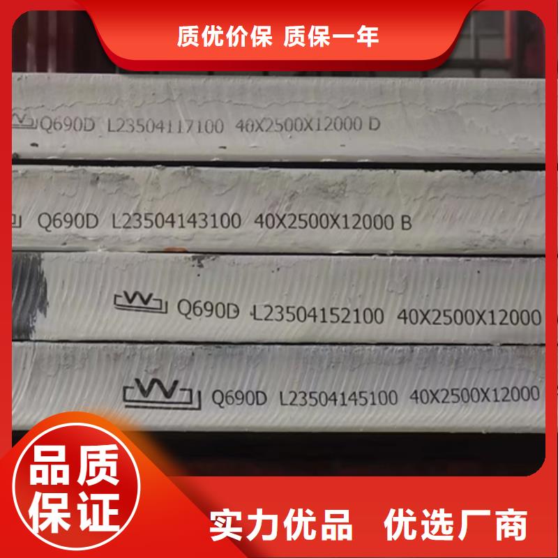 Q460C高强板多少钱一吨