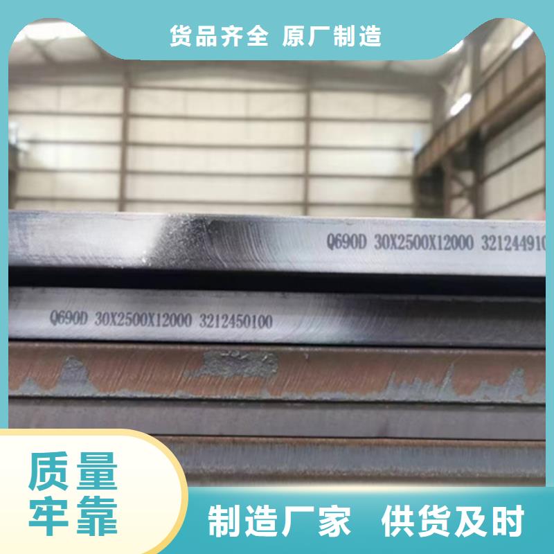 高强钢板耐磨400钢板支持加工定制