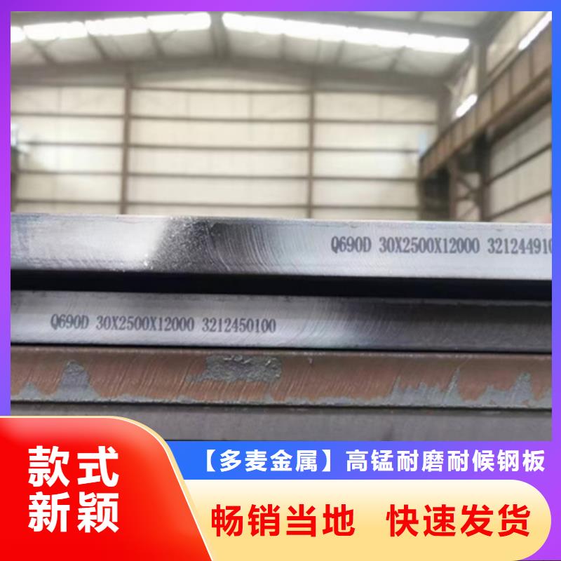 Q460C高强板多少钱一吨