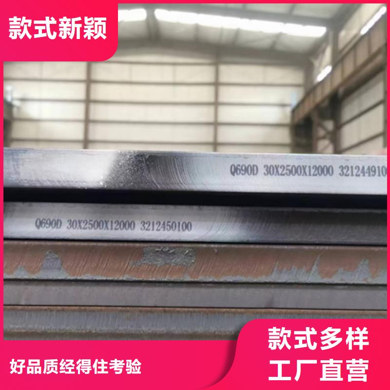 高强钢板锰13钢板质量优选
