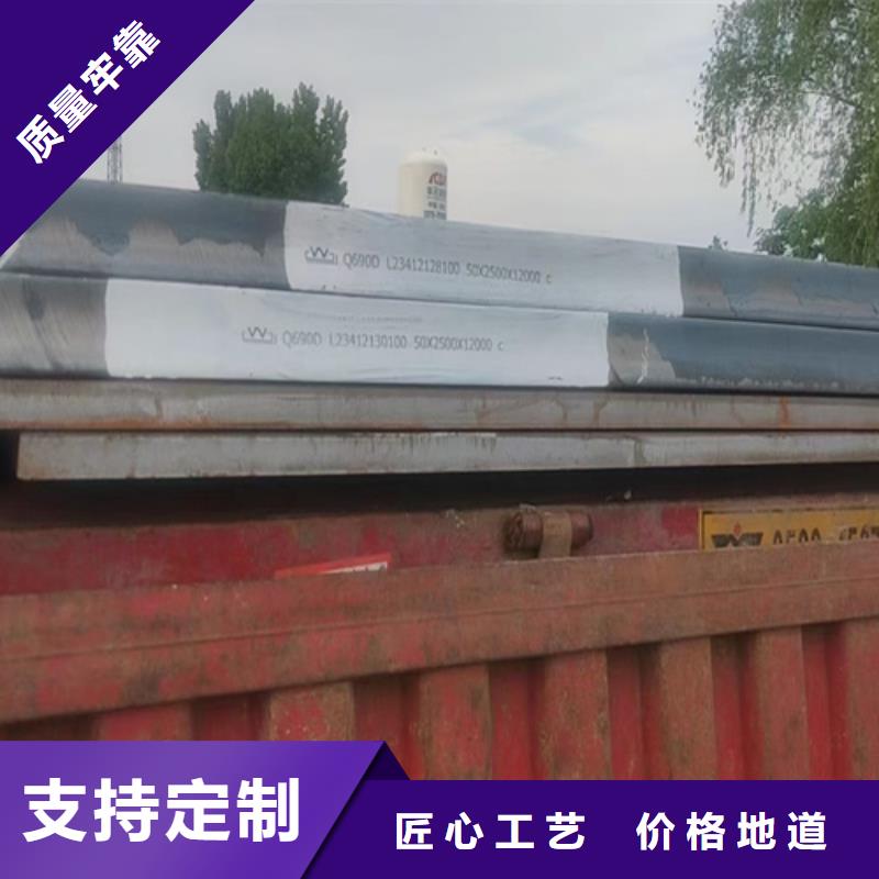 【高强钢板】耐候锈钢板厂家供应 【多麦金属】高锰耐磨耐候钢板生产厂家(湘潭市分公司)