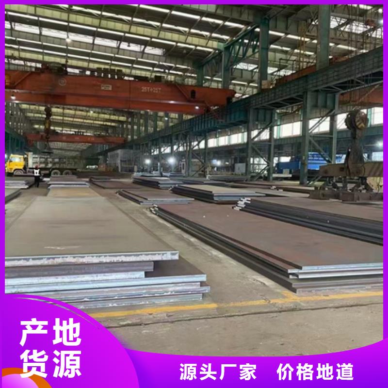 现货高强板Q550-【多麦金属】-高强板厂家直销高强板Q550高强板Q550