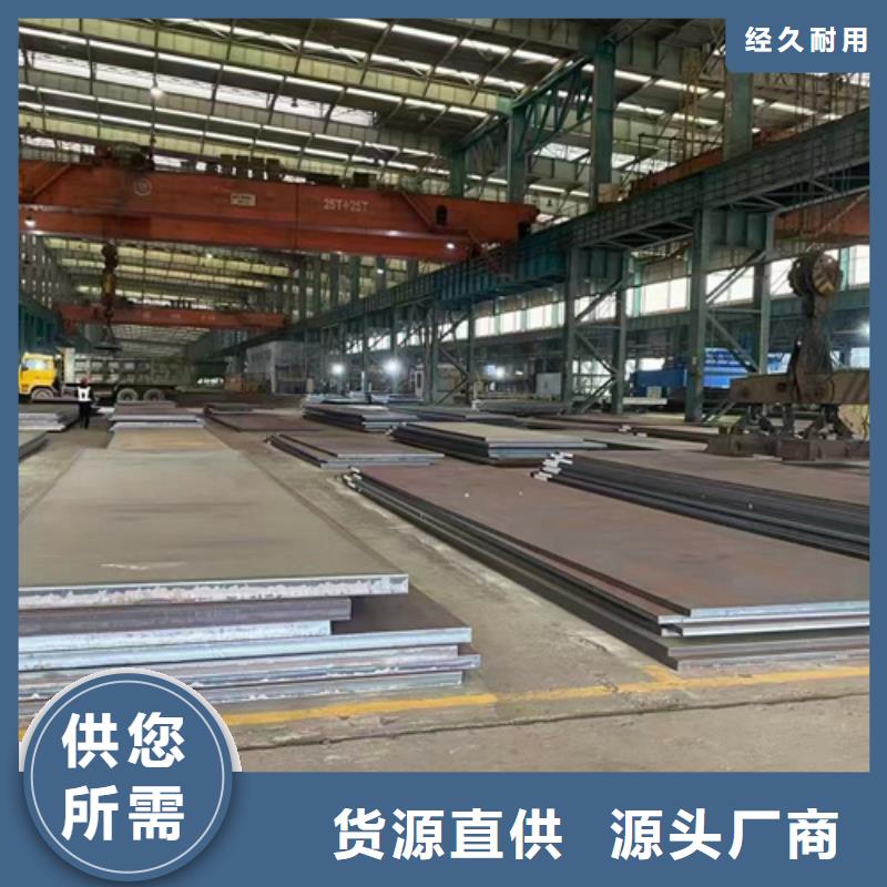 Q460C高强板多少钱一吨