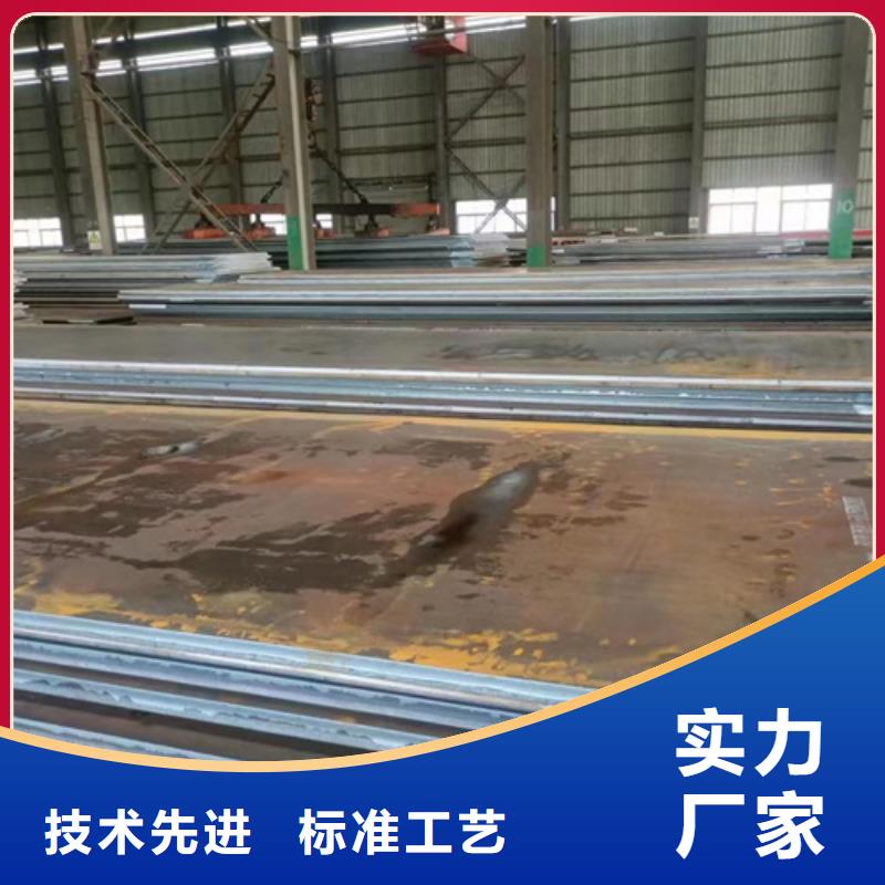高强钢板Q460C钢板专业生产品质保证