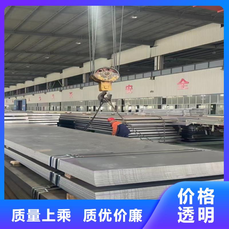 {多麦}厂家直营【高强钢板】,Q460C钢板用品质赢得客户信赖-现货充裕-