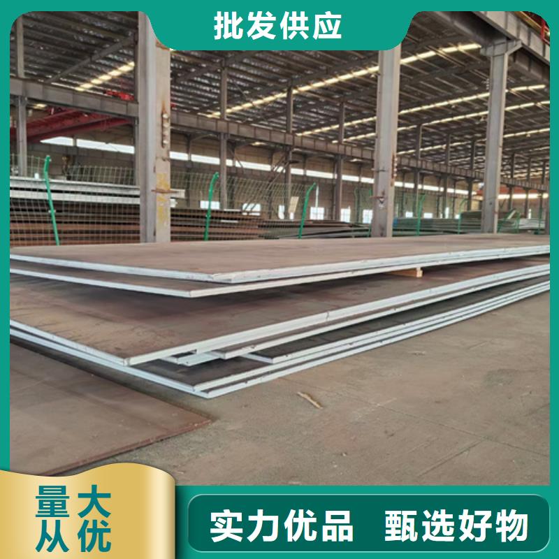 现货高强板Q690-【多麦金属】-高强板厂家高强板Q690高强板Q690